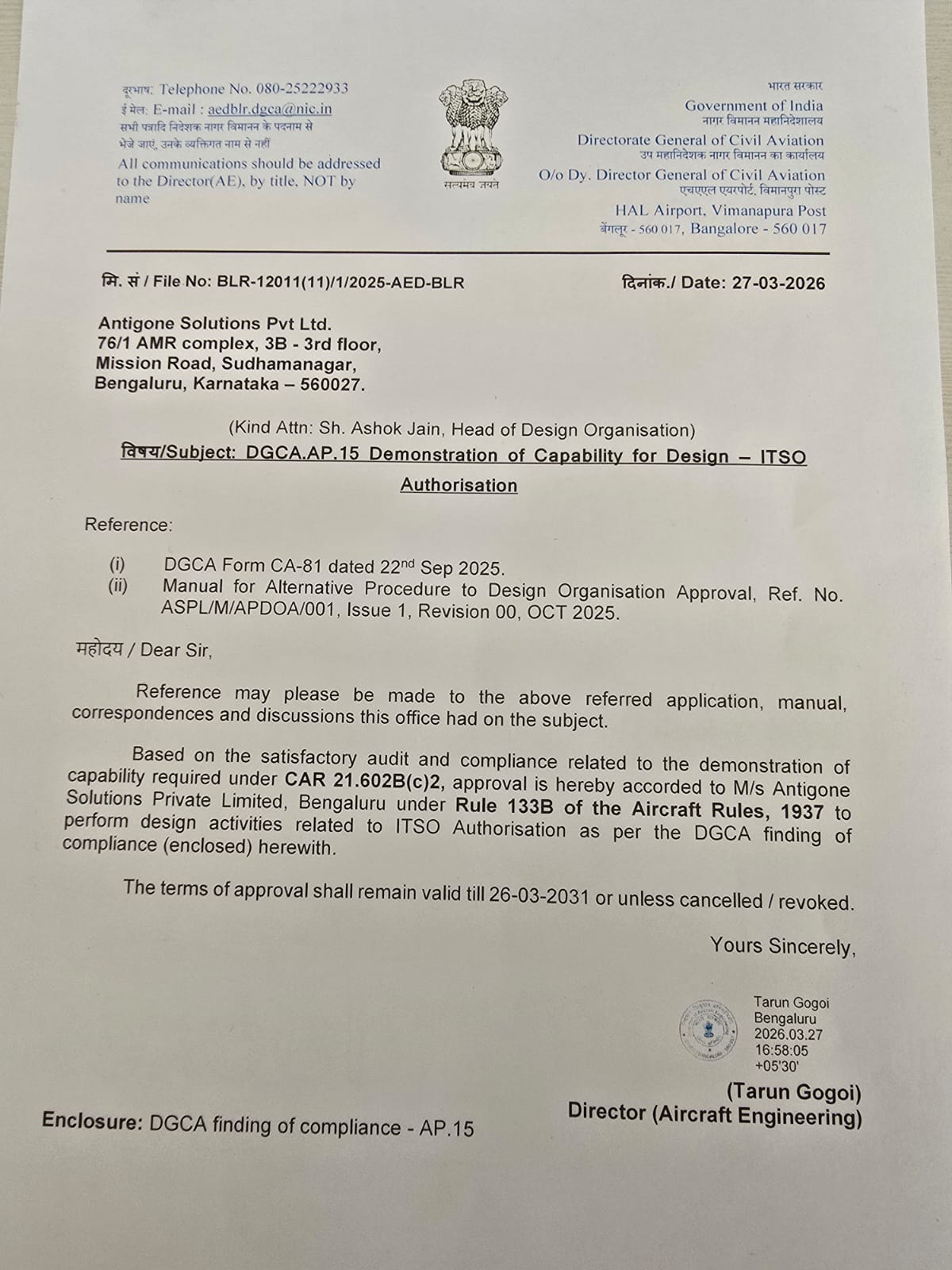 DGCA Design Organization Approval Certificate